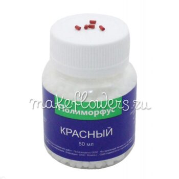 Набор Полиморфус 50г + краситель красный 0,5г